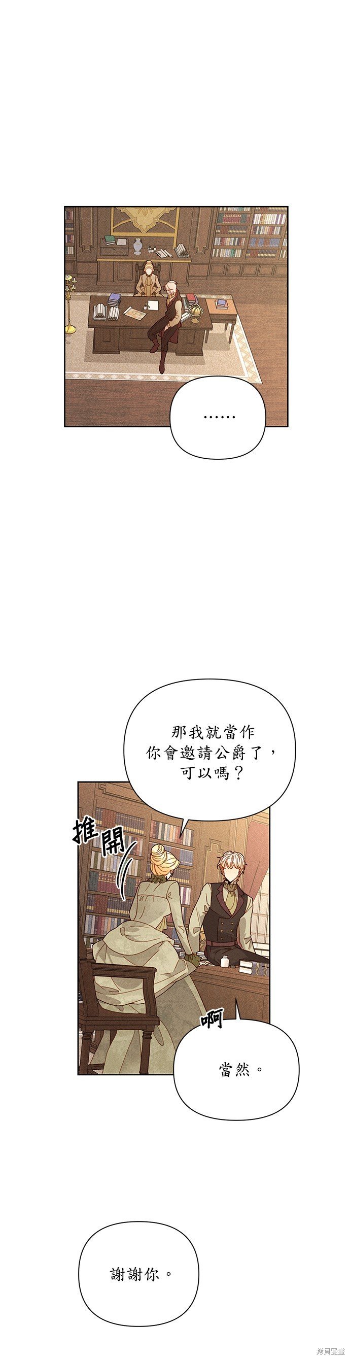 第95话