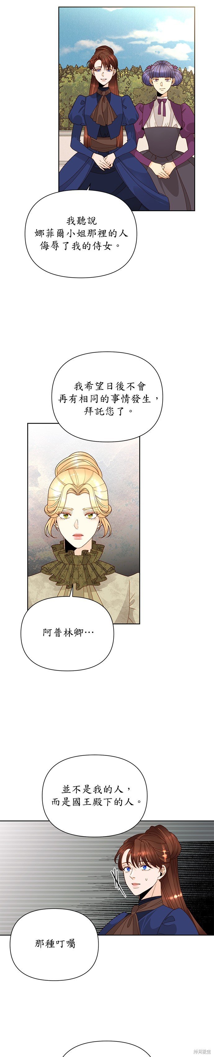 第96话