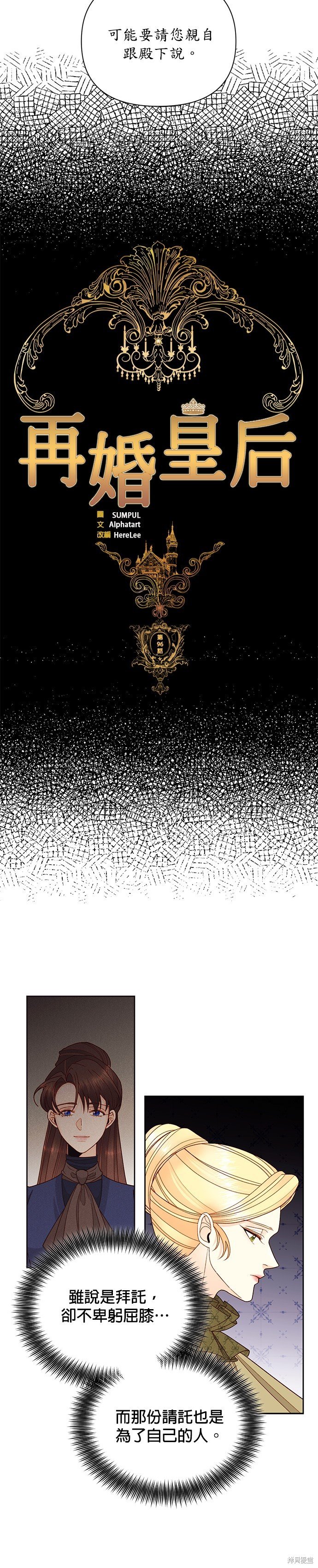 第96话