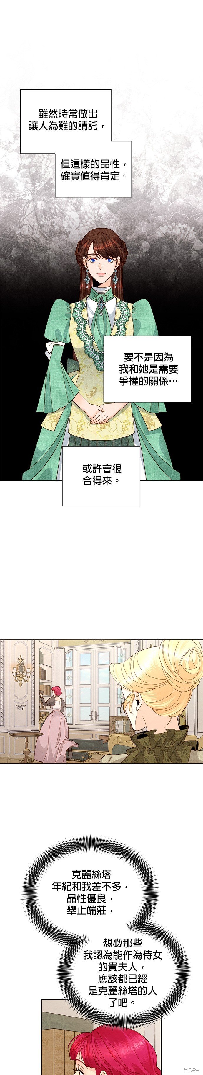 第96话