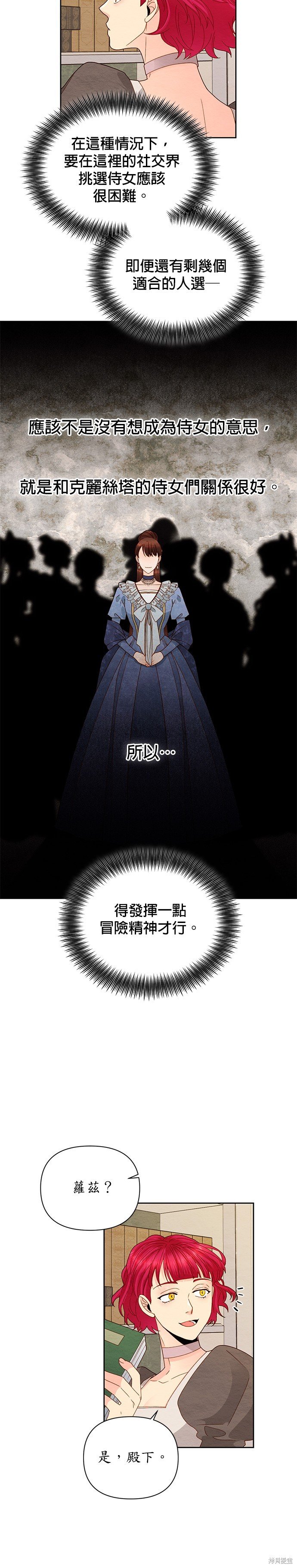 第96话