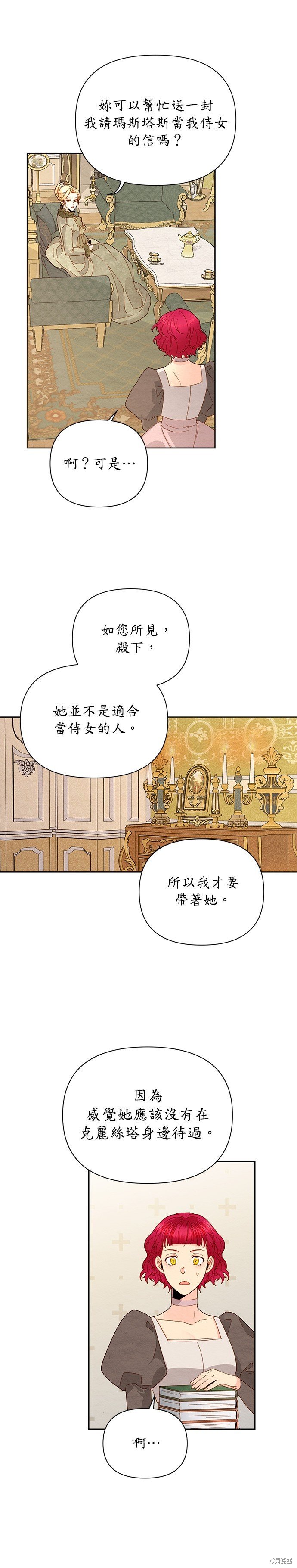 第96话