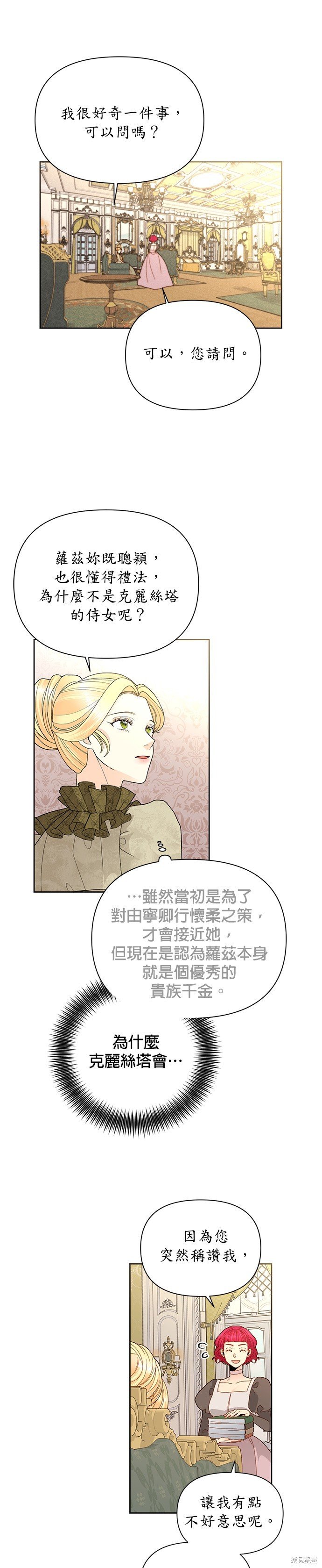 第96话