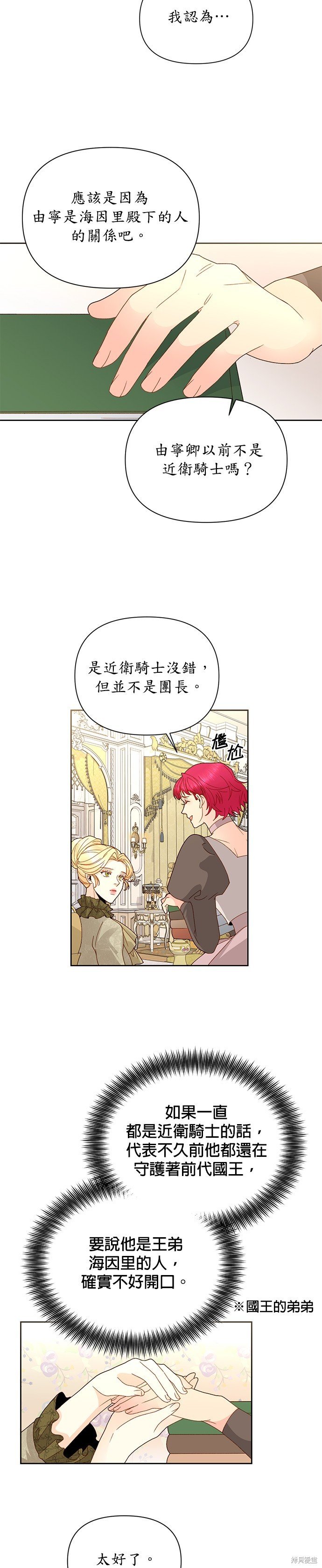 第96话