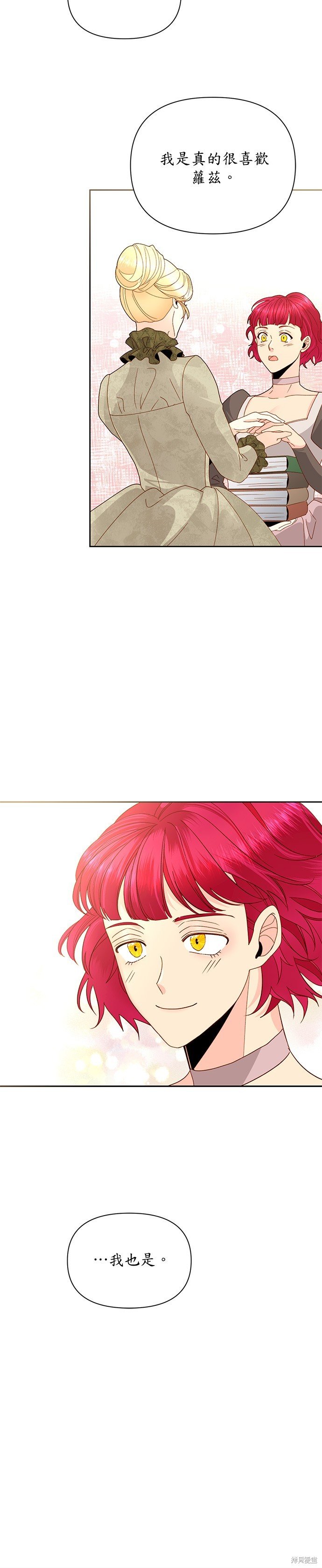 第96话
