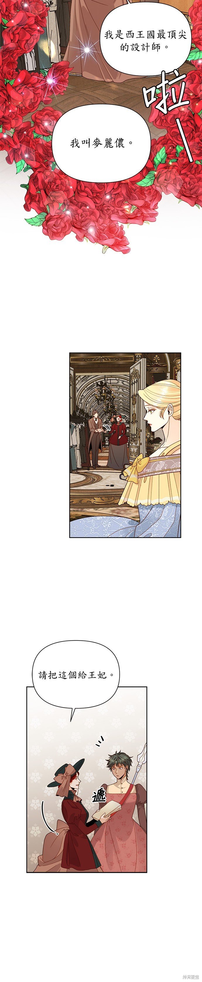 第96话