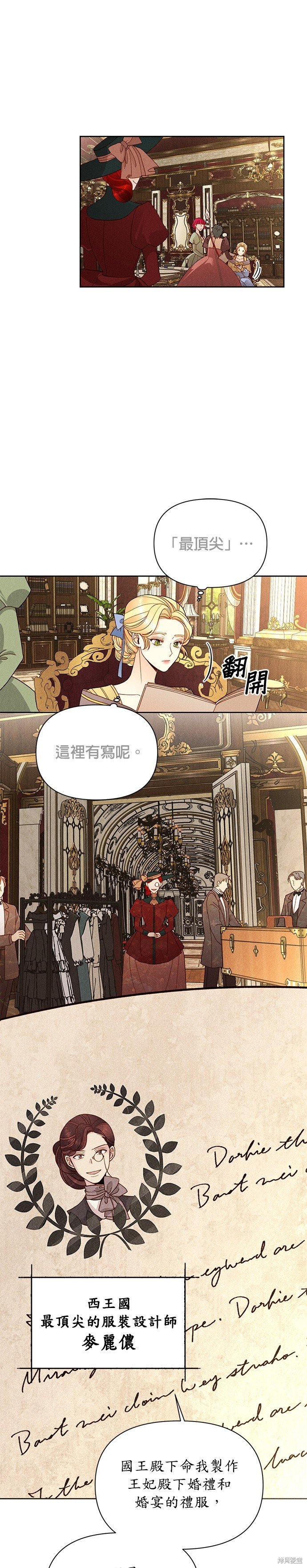 第96话