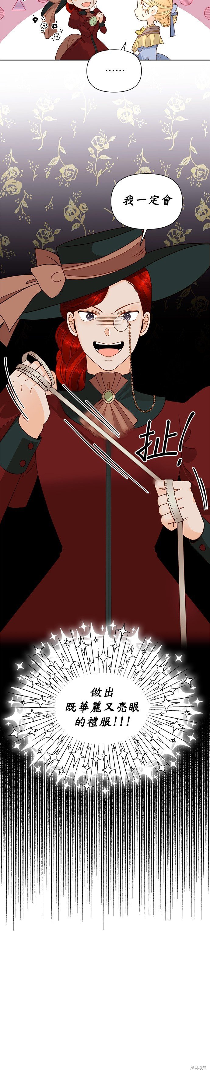 第96话