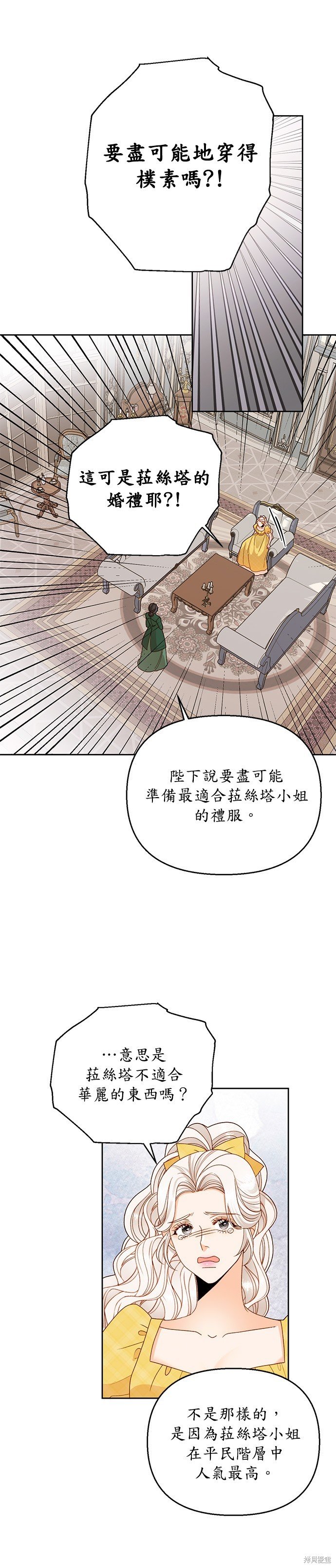 第96话