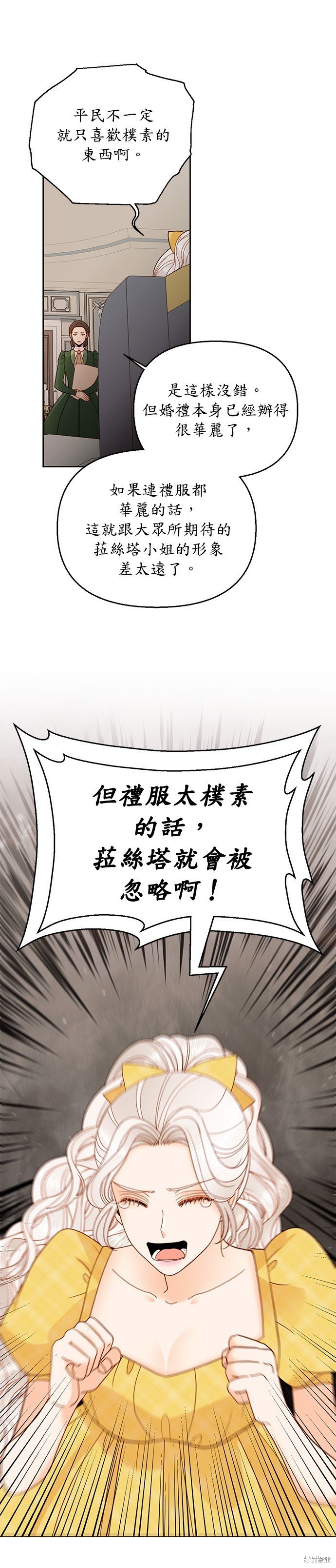 第96话