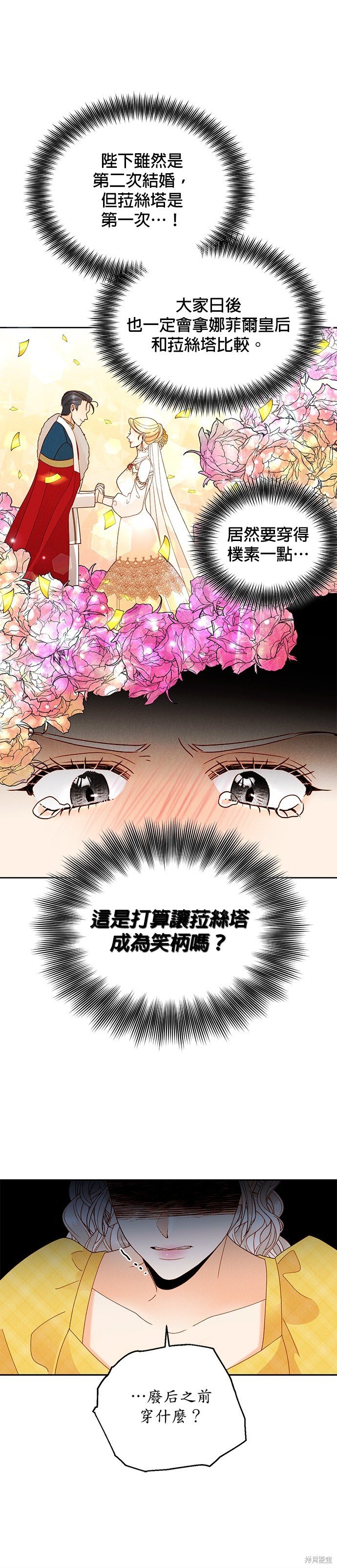 第96话