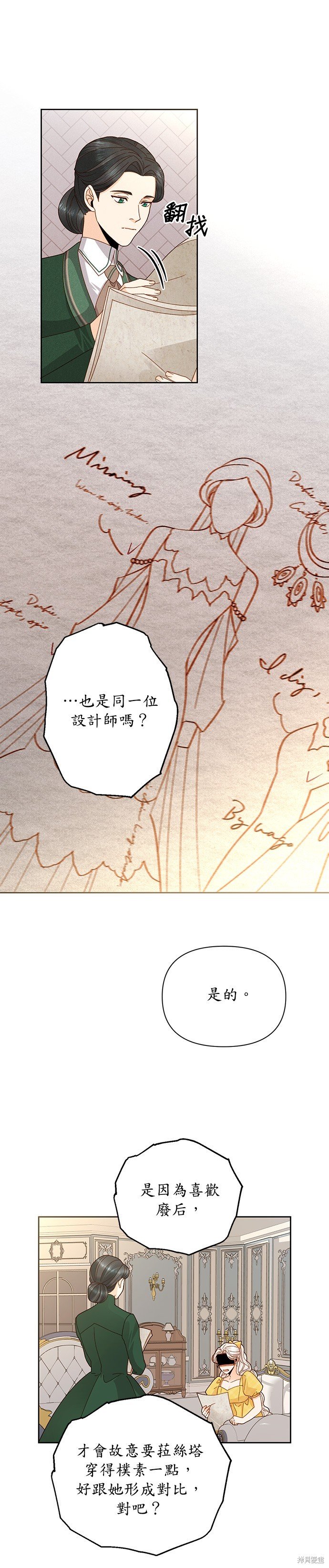 第96话