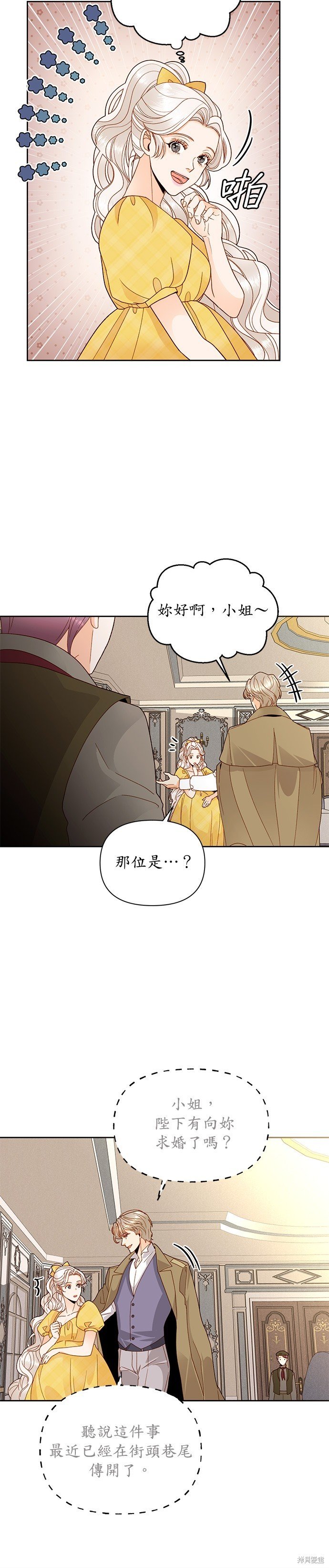 第96话