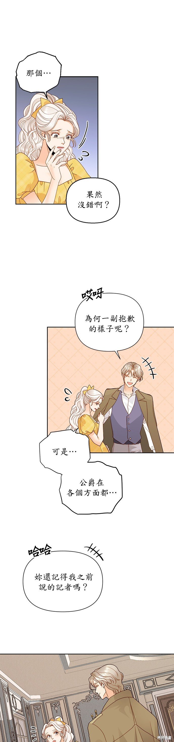 第96话