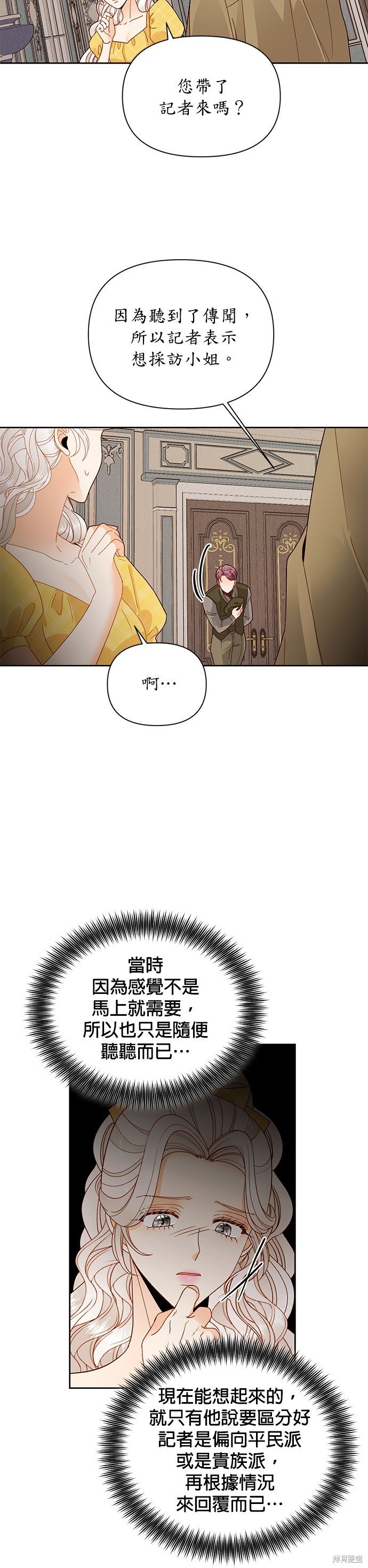 第96话
