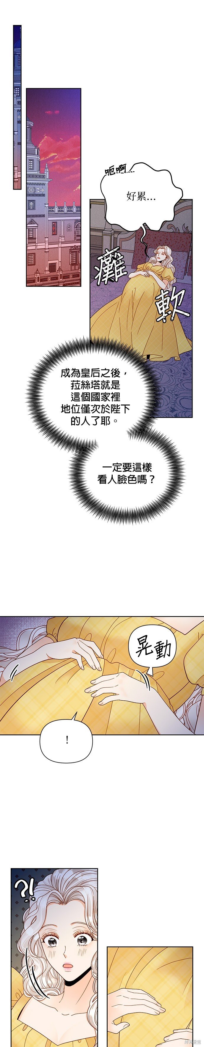 第97话