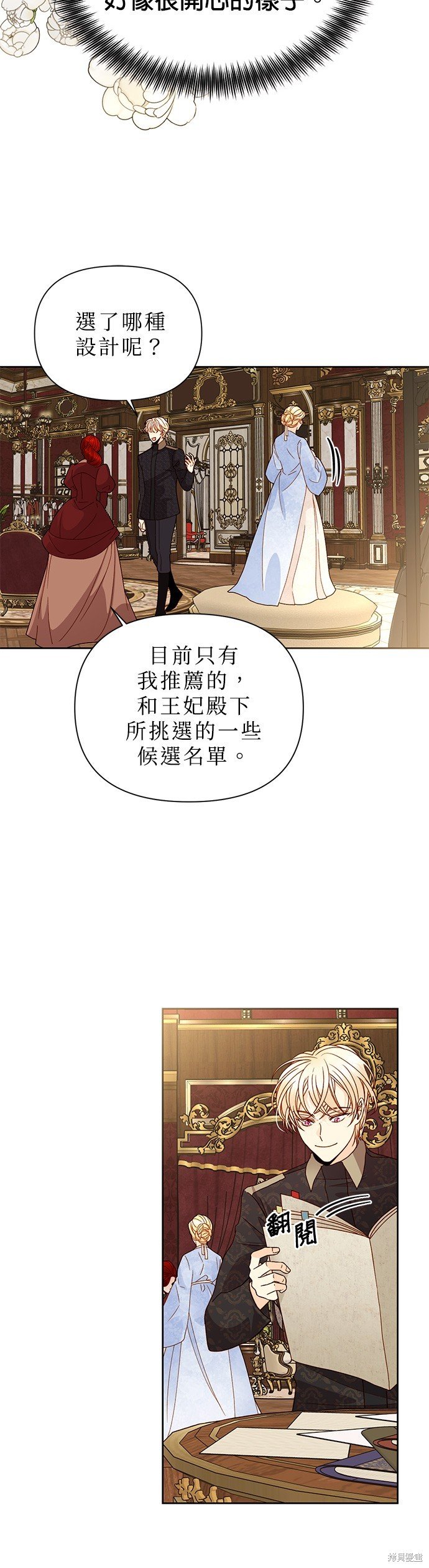 第97话
