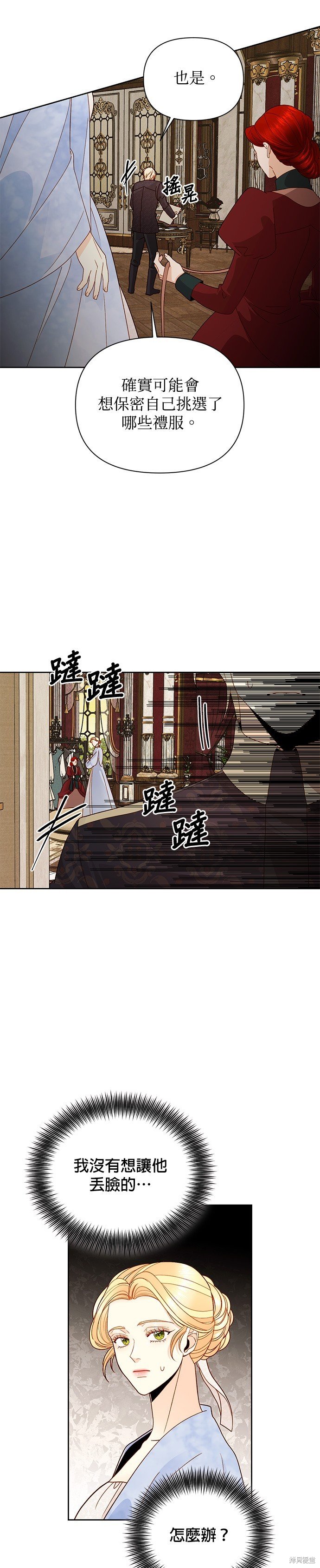 第97话