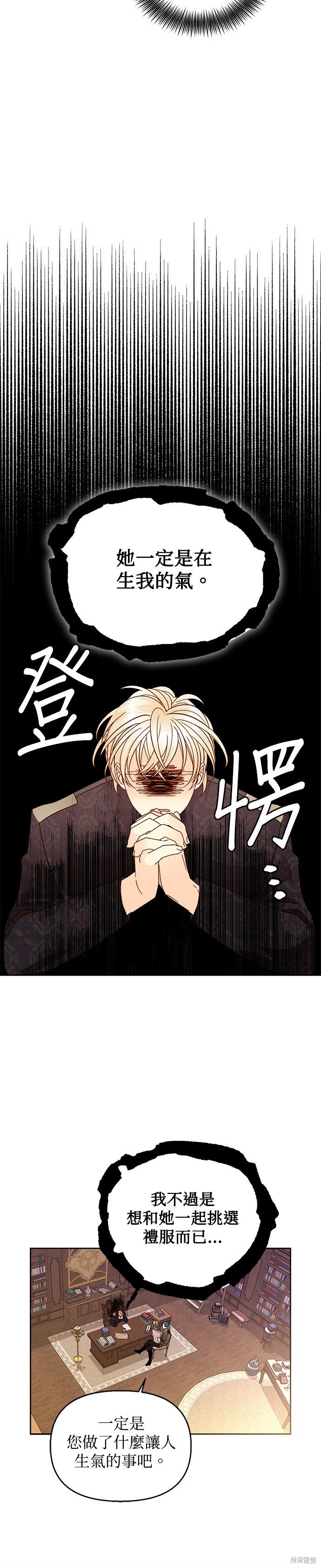 第97话
