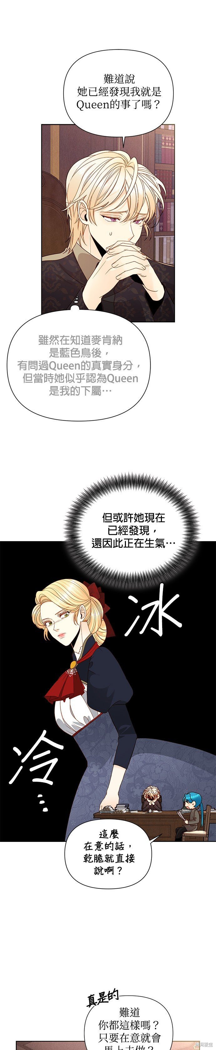 第97话