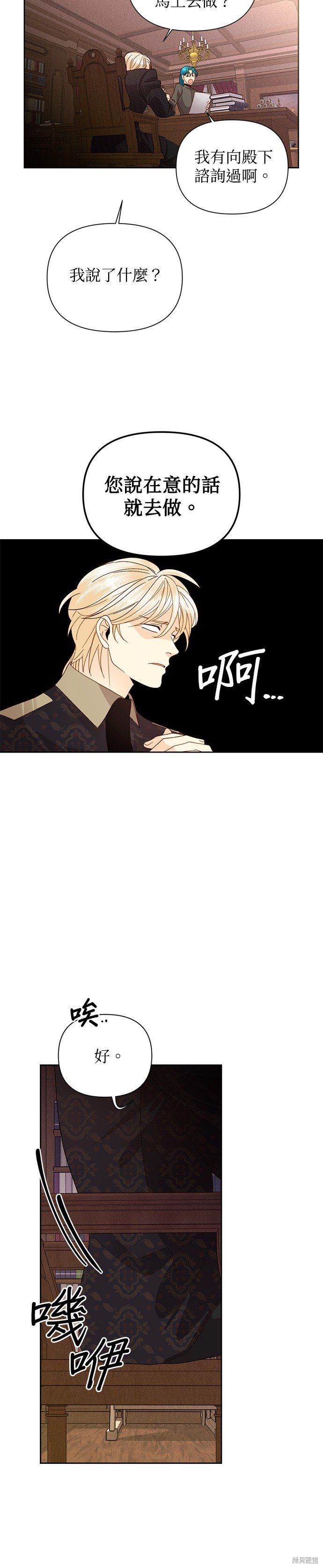 第97话