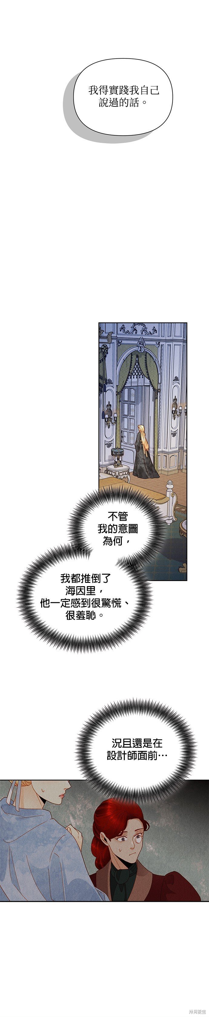 第97话