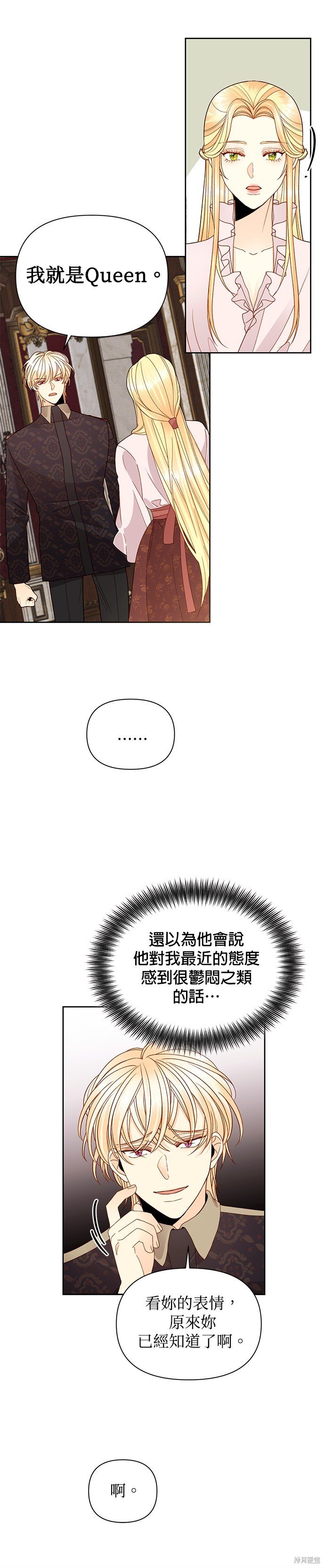 第97话