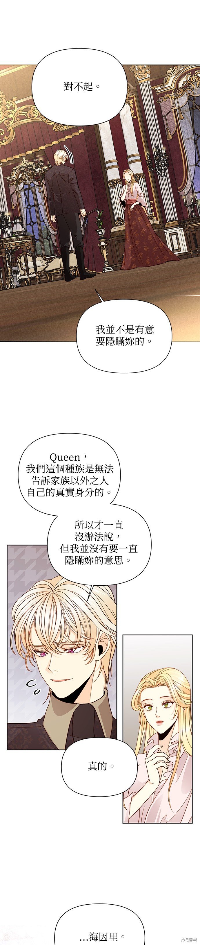 第97话