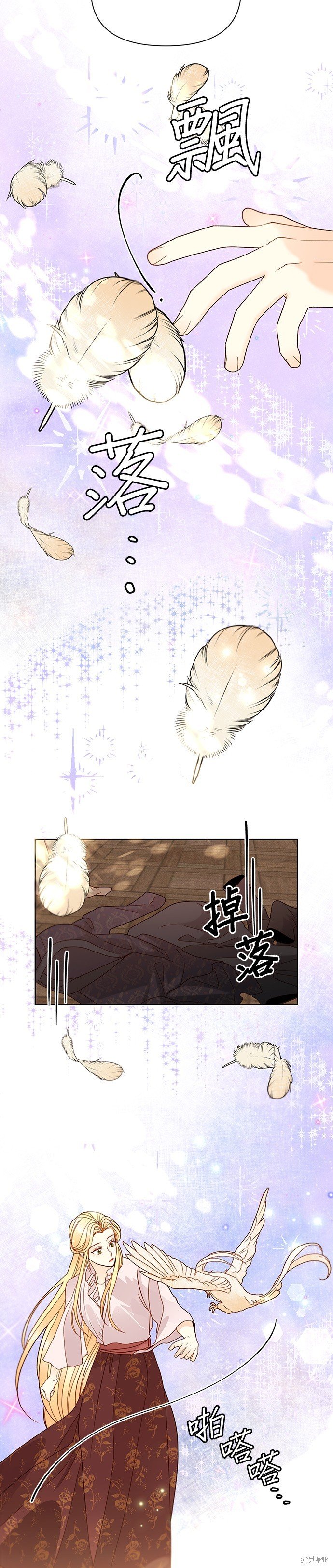 第97话