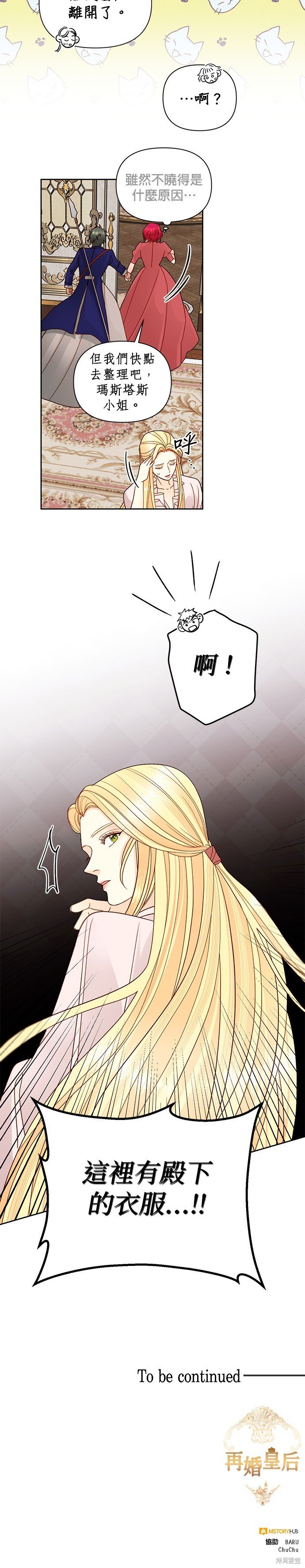 第97话