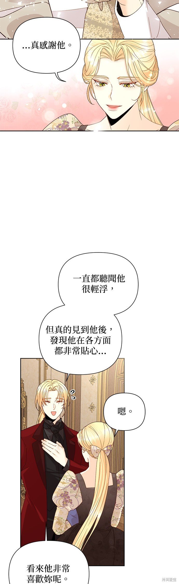 第98话