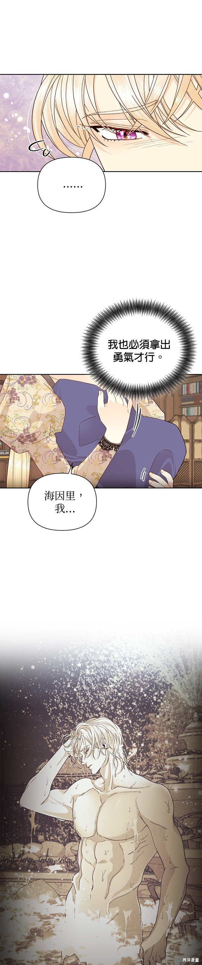 第98话