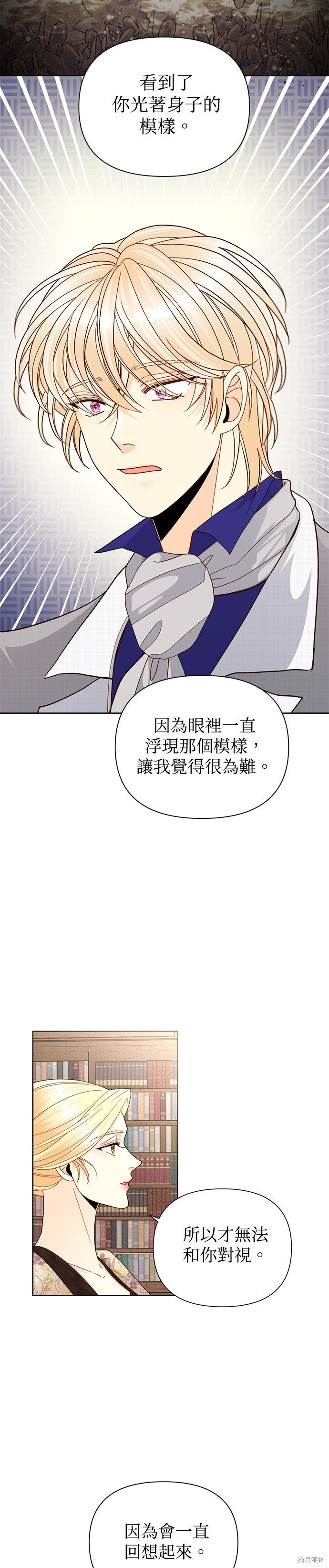 第98话