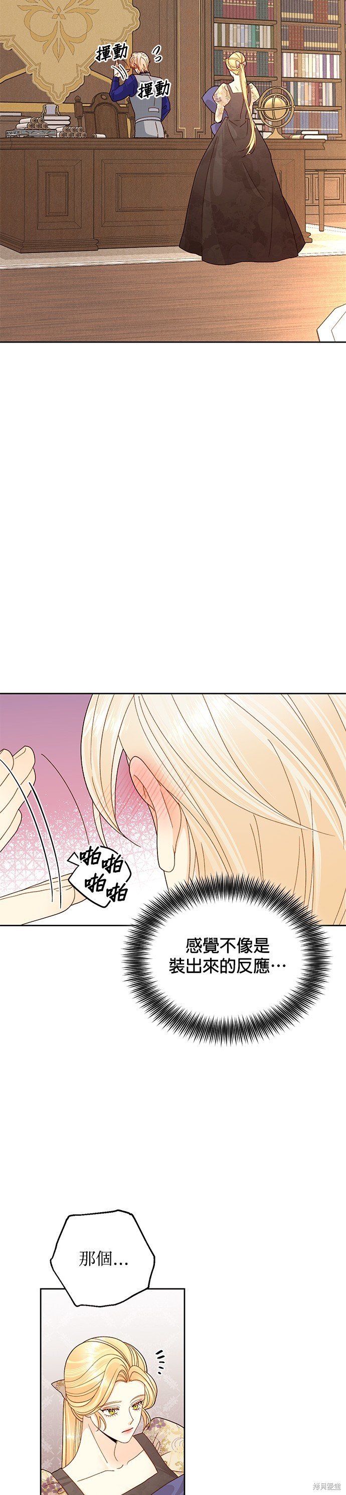 第98话