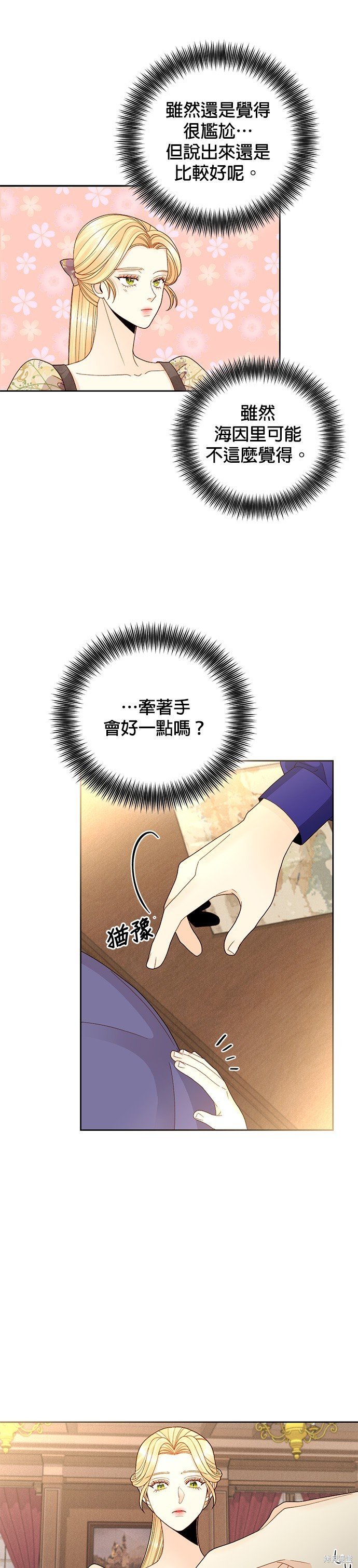 第98话