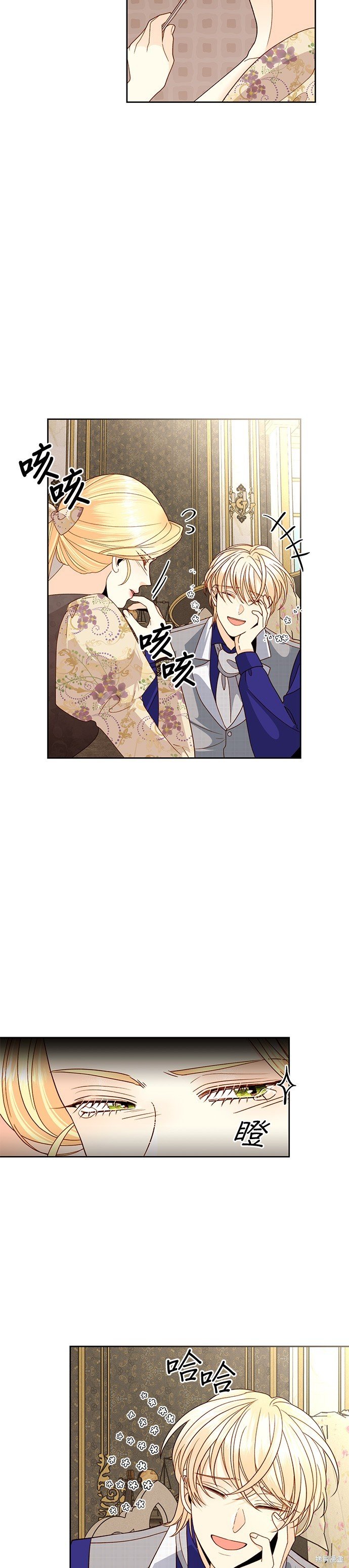 第98话