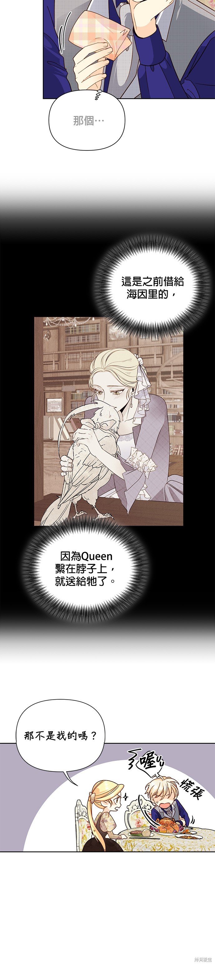 第98话