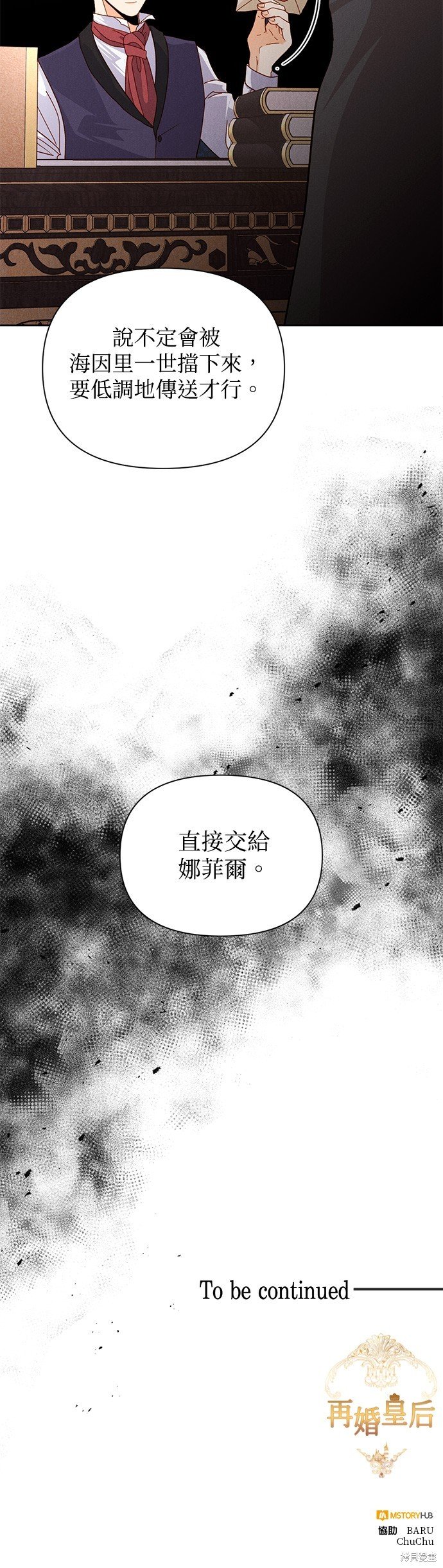 第98话