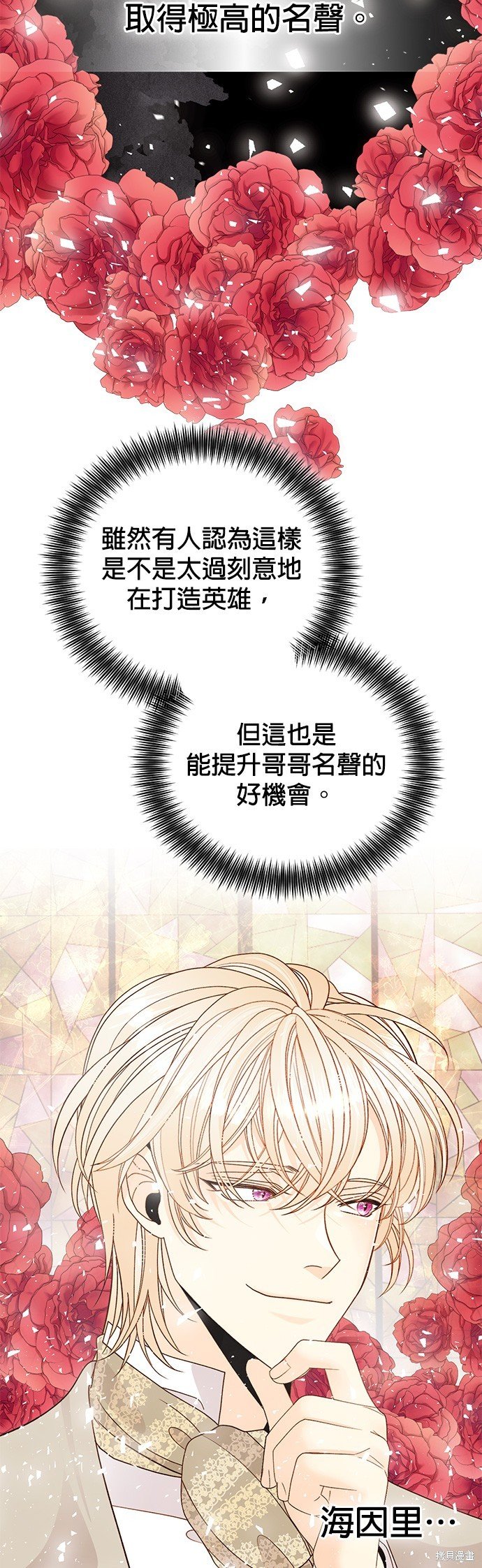 第99话