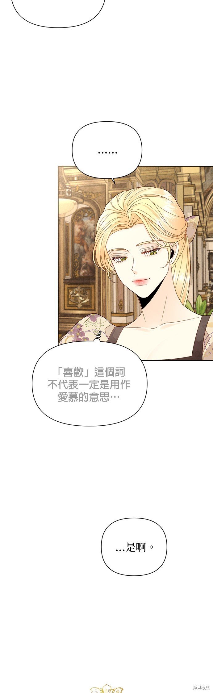 第99话