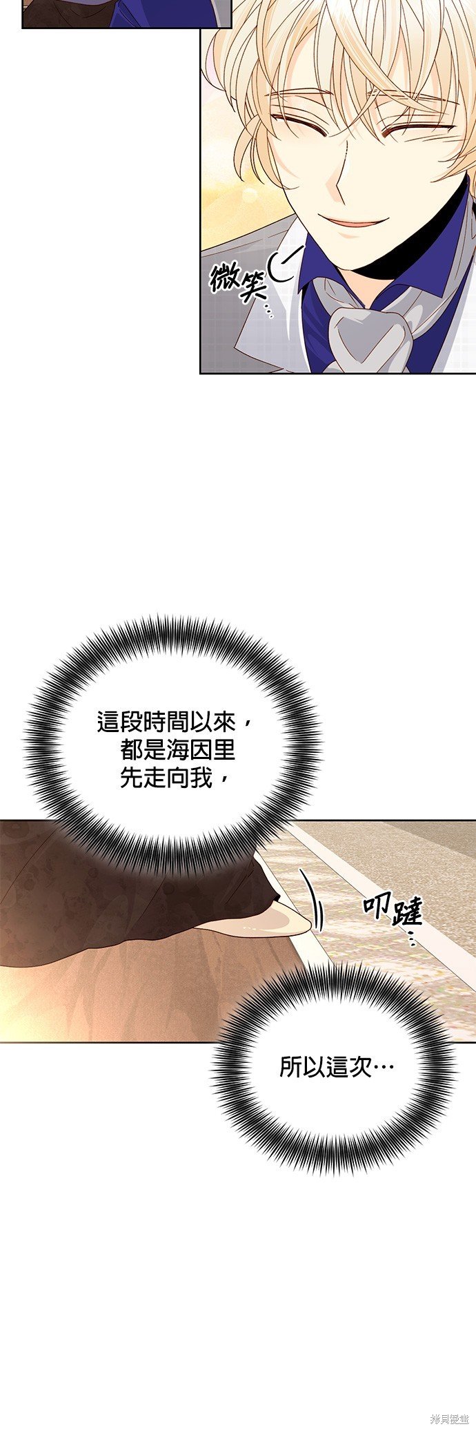 第99话