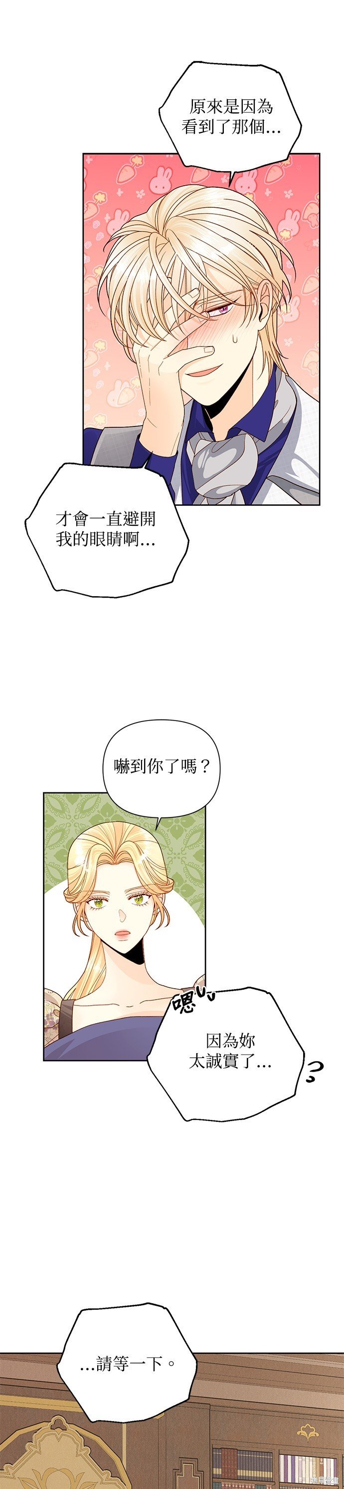 第99话
