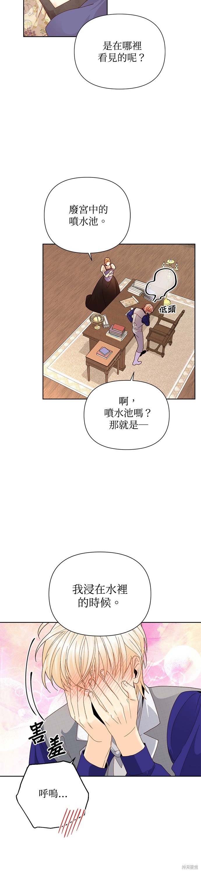 第99话