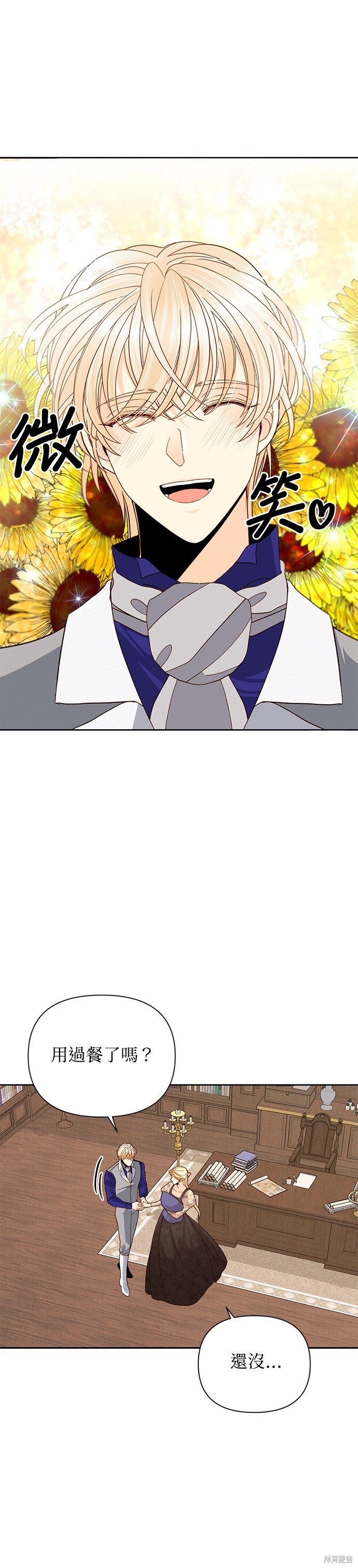 第99话