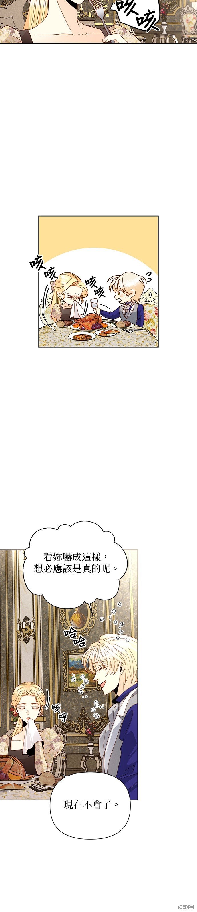 第99话
