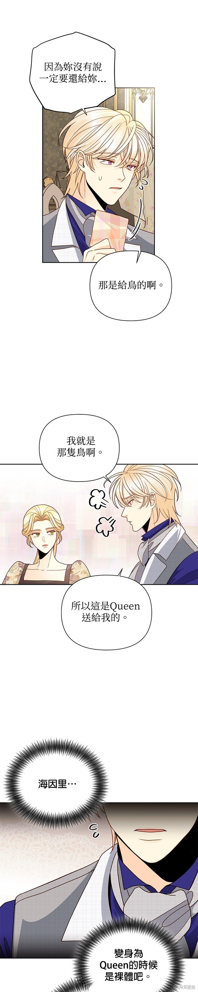 第99话
