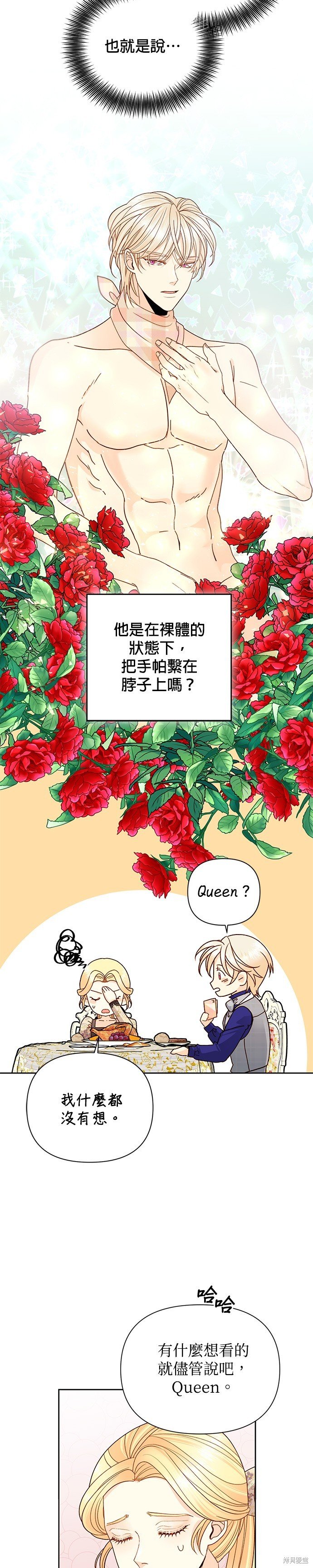 第99话