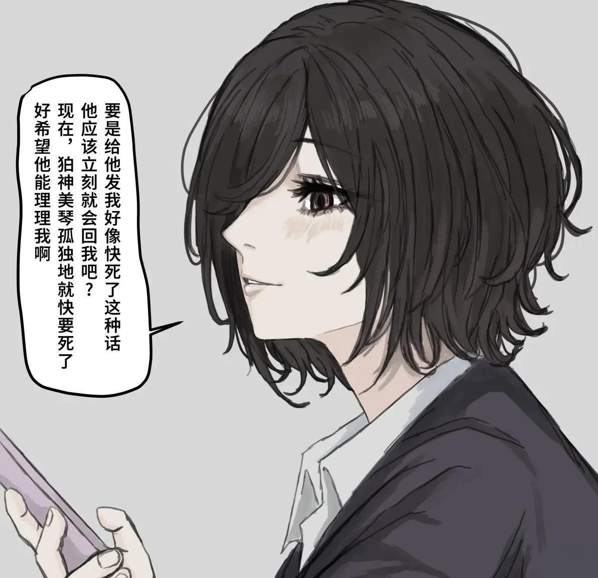 番外02
