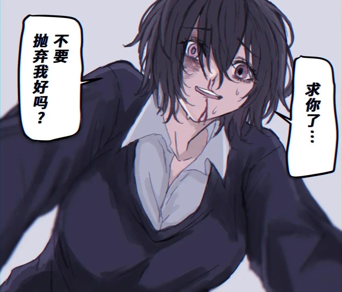 番外02