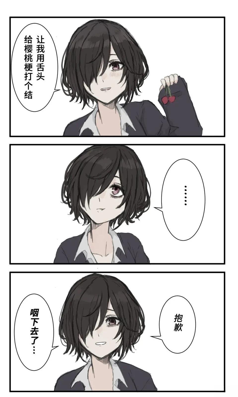 番外02